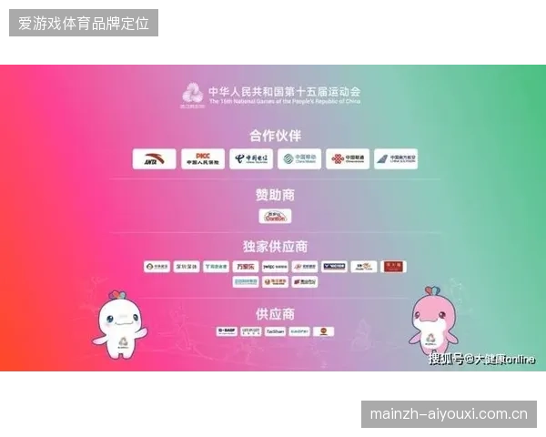 赛事赞助商未来三年或将通过深耕动线交互场景挖掘观赛人群的二次消费增长机会