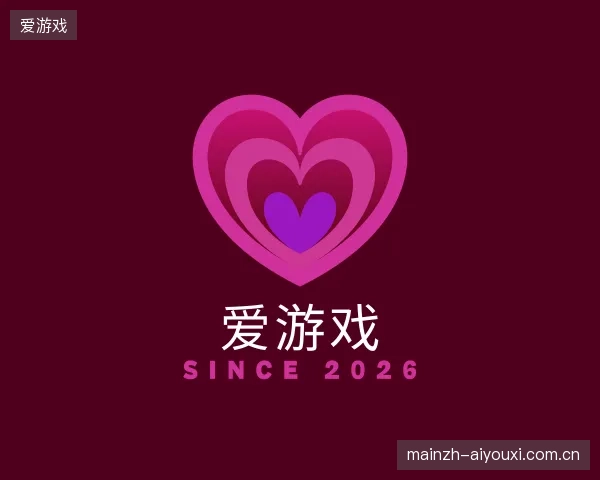 纵览爱游戏官网